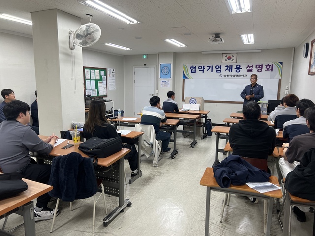 ▲ 친환경차 정비인력 양성과정 수료식 행사가 지난 29일 쌍용직업전문학교에서 열렸다. 이날 현대정비가맹점 인천협동조합에서 수료생 대상으로 블루핸즈 채용 설명회를 진행했다. /사진제공=인천상공회의소