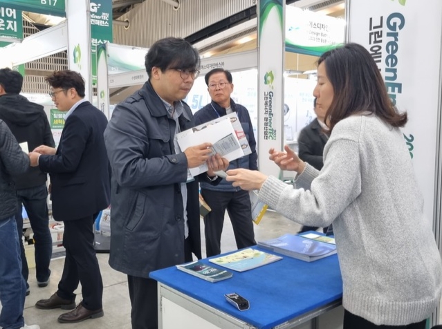 ▲ 오는 30일부터 내달 1일까지 인천에서 ‘2024 그린에너텍’이 열리는 가운데 인천테크노파크가 녹색기후산업 육성지원에 관한 홍보부스를 운영한다. /사진제공=인천테크노파크