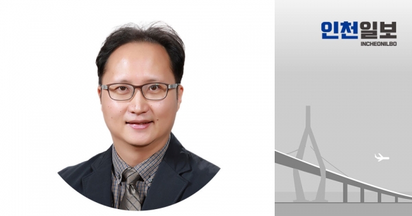 ▲ 정진영 인천대학교 무역학부 교수·한국관광학회 부회장