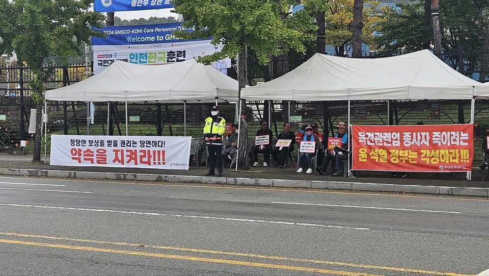 ▲22일 전국육견상인회가 오송보건의료행정타운에서 개 식용 관련 업체에 대한 보상금 지급 확대를 촉구하는 기자회견을 열었다.