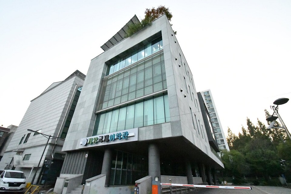▲ 인천 계양국제어학관 전경 /출처=계양구 홈페이지