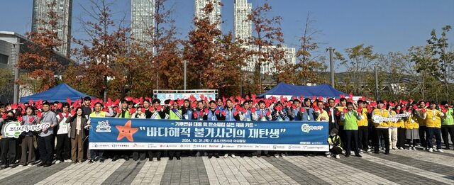 ▲ 31일 그린파트너 기관 임직원과 자원봉사자들이 불가사리 제설제 키트를 제작하고 기념촬영을 하고 있다. /사진제공 = 인천항만공사