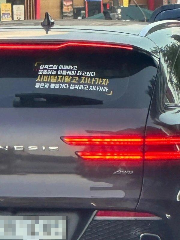 [사진=온라인 커뮤니티]