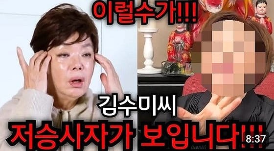 [사진=Youtube 캡처]