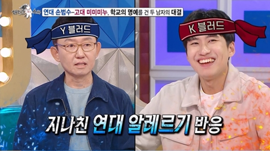 ▲ 제공|MBC '라디오스타'