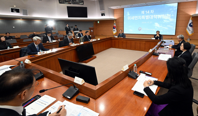 [포토]제14차 미세먼지 특별대책위원회