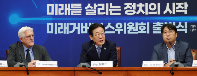 발언하는 이재명 대표<YONHAP NO-4517>