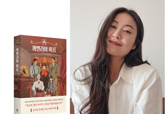 (사진제공/세종사이버대학교)
