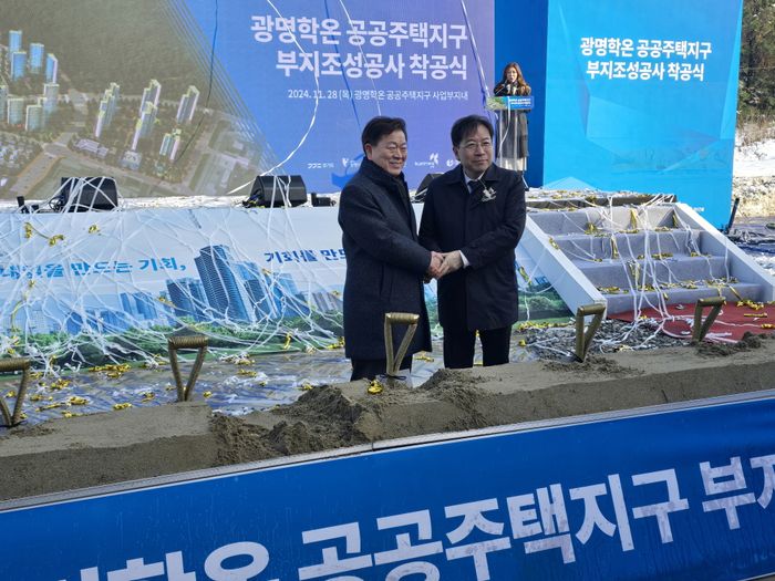 김세용 GH 사장(오른쪽)과 박승원 광명시장. ⓒGH 제공