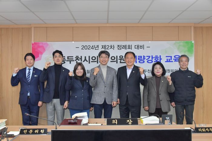 ⓒ동두천시의회 제공