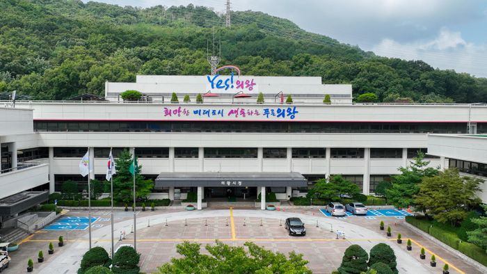 의왕시청사 전경. ⓒ