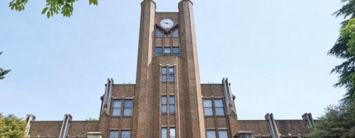 일본 도쿄대학교 야스다 강당 전경. ⓒ뉴시스
