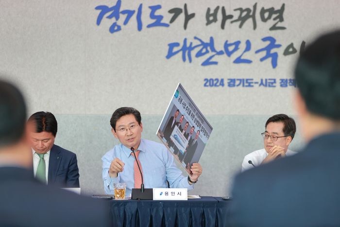 이상일 용인특례시장이 지난 11일 경기도청에서 열린 정책간담회에서 경기남부광역철도사업의 성공 추진을 위해 2023년 2월 맺은 협약 사진을 보여 주며 김 지사의 적극적인 협력을 요구했다. ⓒ용인시 제공