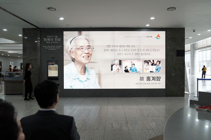 성남시청에 설치된