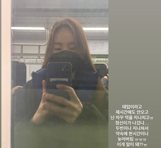 ⓒSNS