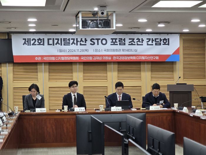 한동훈 국민의힘 대표(왼쪽에서 두 번째)가 28일 오전 서울 여의도 국회 의원회관에서 열린 디지털자산 STO 포럼 조찬 간담회에 참석해 축사하고 있다. ⓒ데일리안