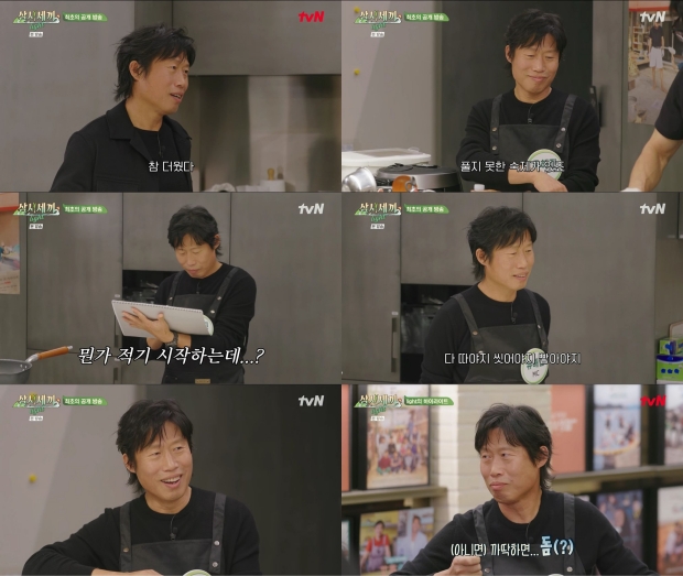 삼시세끼 Light 유해진