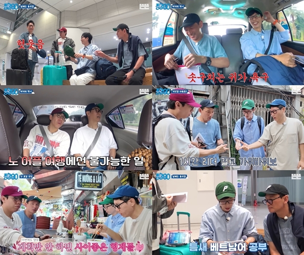 풍향고