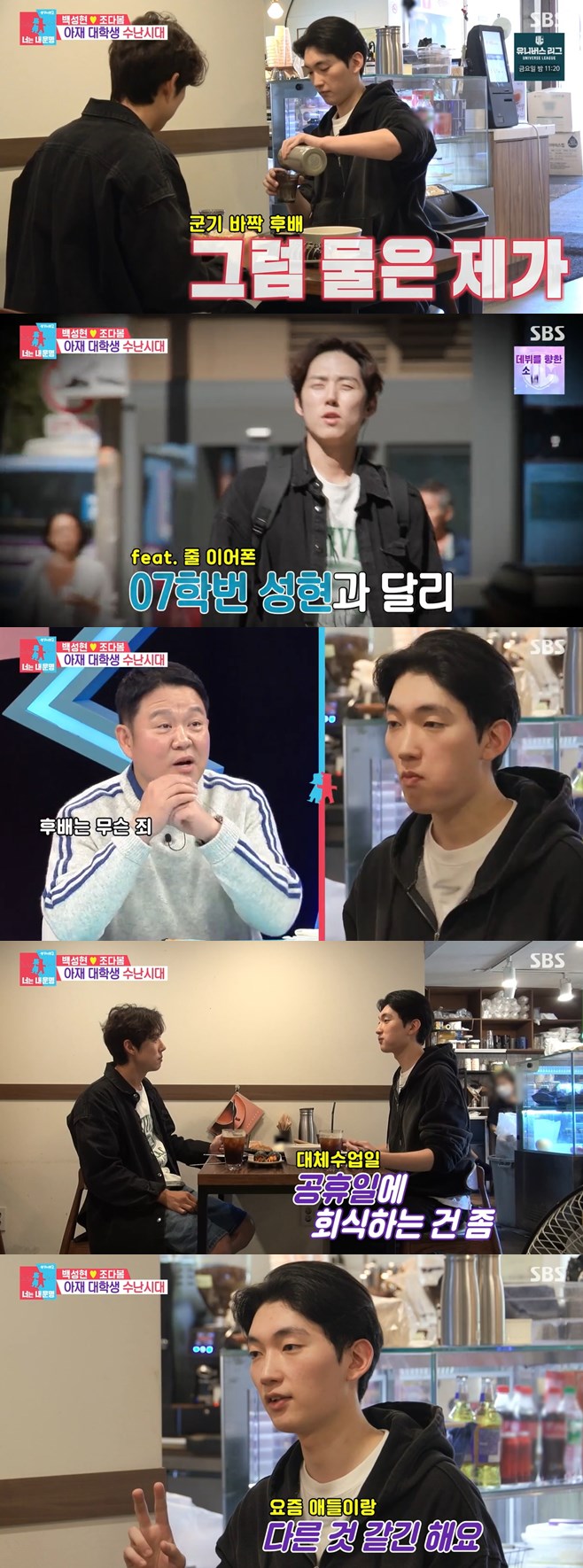 티브이데일리 포토