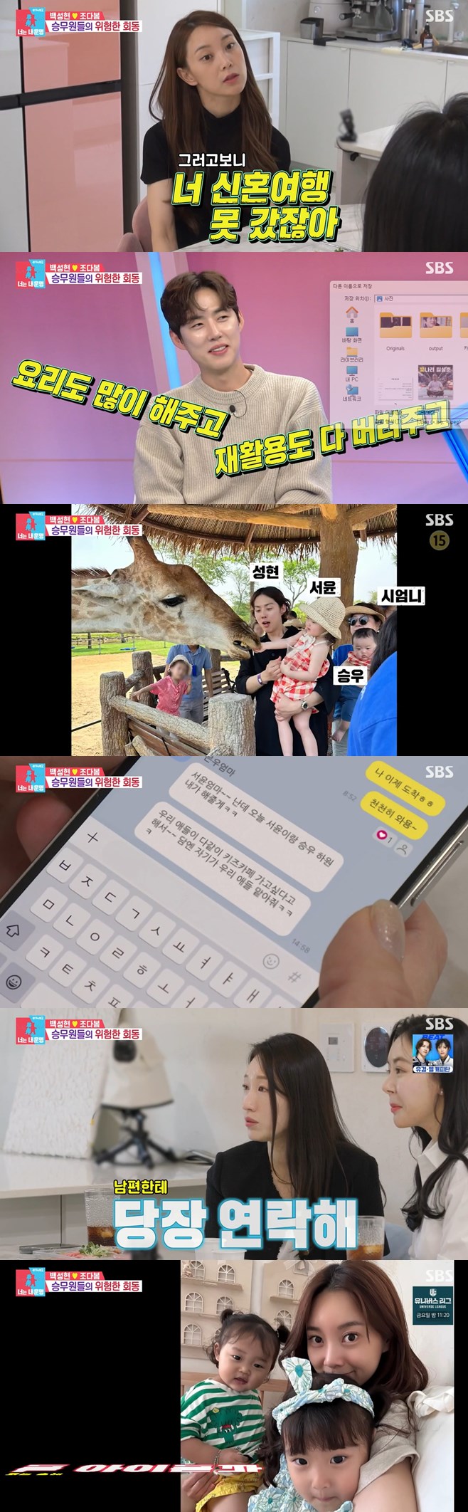 티브이데일리 포토