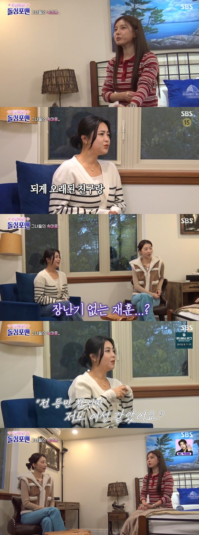 티브이데일리 포토