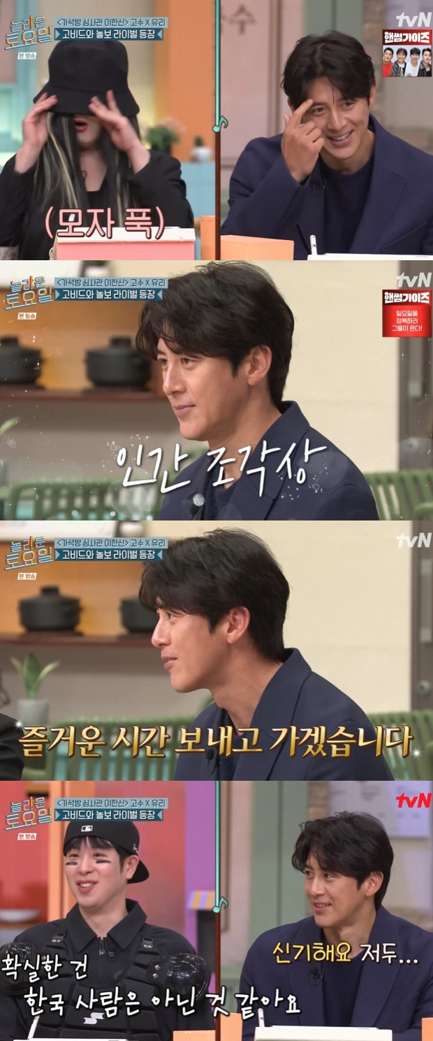 놀라운 토요일
