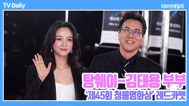 티브이데일리 포토