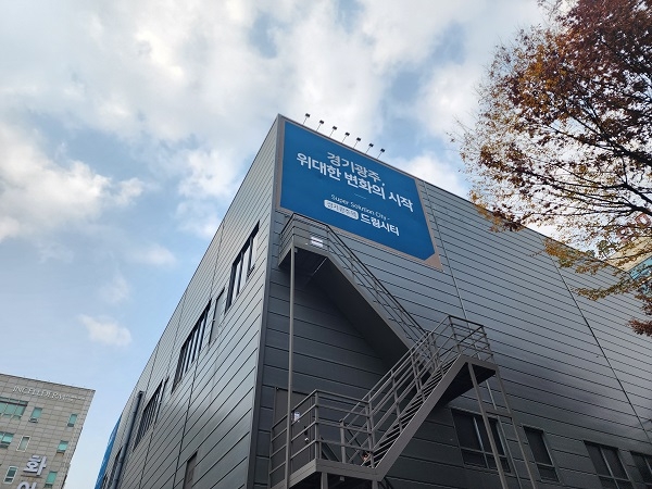 '드림시티' 홍보관. 사진=드림시티