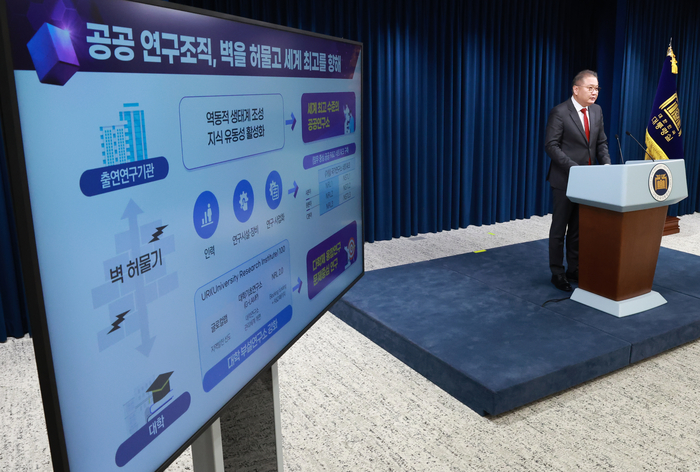 박상욱 대통령실 과학기술수석비서관이 24일 서울 용산 대통령실 청사에서 후반기 과학기술분야 5대 개혁방향 관련 브리핑을 하고 있다. 연합뉴스