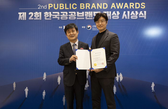 김민철 중소기업기술정보진흥원 홍보전략팀장(오른쪽)이 29일 서울 송파구 광고문화회관에서 열린 제2회 한국공공브랜드대상 시상식에서 기념촬영했다.(사진=중소기업기술정보진흥원)