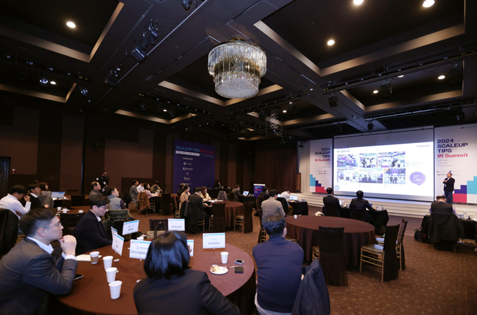 2024 스케일업 팁스 IR Summit 현장. 사진=한국벤처캐피탈협회