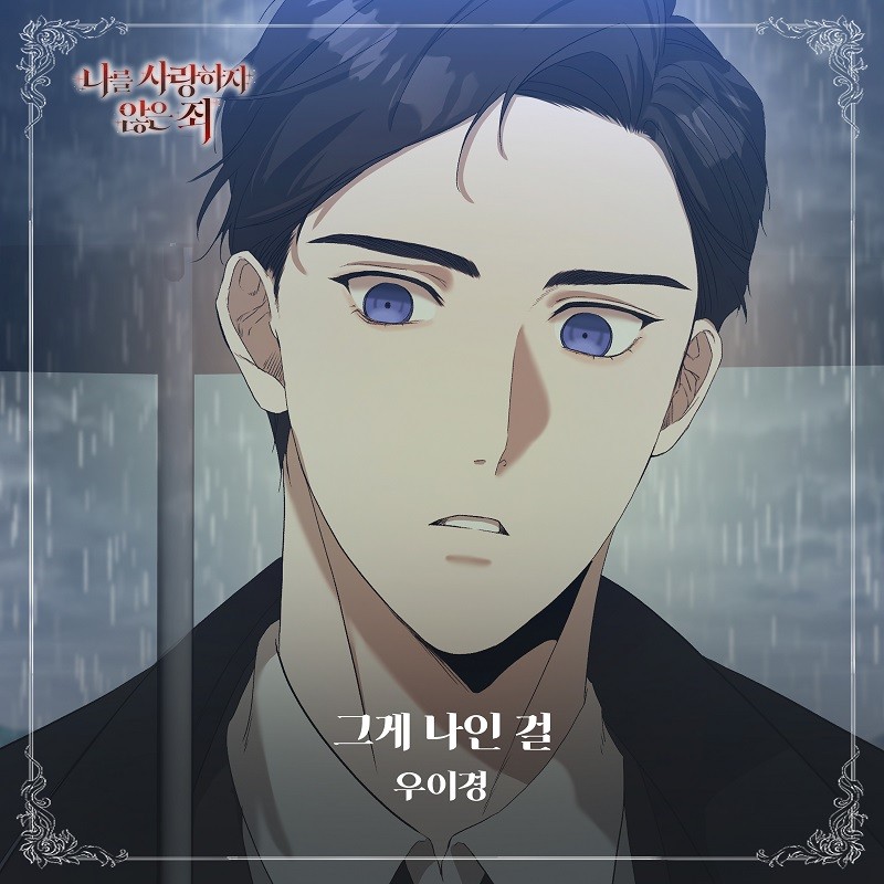 사진=요구르트 스튜디오