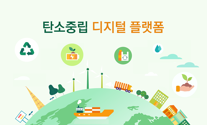 케이포시큐리티가 2024 블록체인 진흥주간에 참가한다. 사진=케이포시큐리티