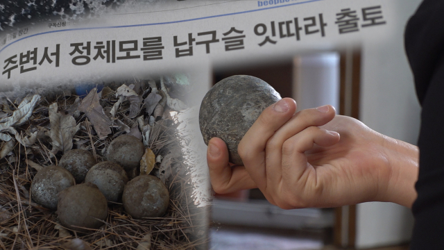 '그것이 알고 싶다' / SBS 제공