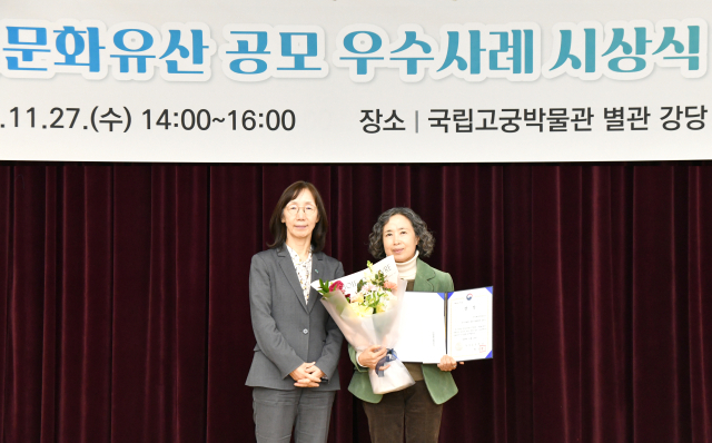국민체육진흥공단 차차남 기념사업본부장(오른쪽)이 '제1회 예비문화유산 우수사례 시상식'에서 '굴렁쇠'에 대한 국가유산청장상을 받고 있다. /국민체육진흥공단 제공