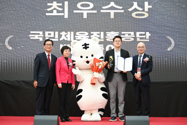 국민체육공단 대표 캐릭터 '백호돌이'(오른쪽에서 세 번째)가 대한민국 지자체·공공 캐릭터 페스티벌 최우수상을 수상했다. 박병학 국민체육공단 홍보팀장(오른쪽에서 두 번째)에서 상을 받고 있다. /국민체육진흥공단 제공