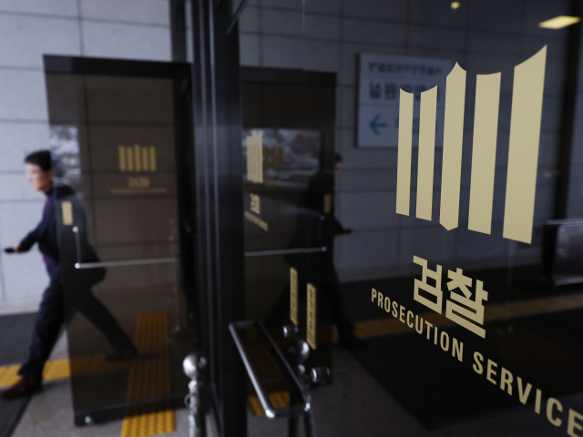 '검사 탄핵'에…중앙지검 부부장 전원 '재고해달라'