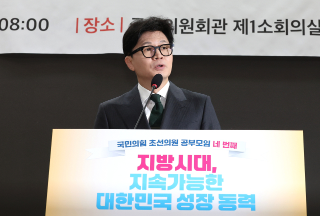 한동훈 '이재명 1심 무죄, 사법시스템 안에서 바로잡아질 것'
