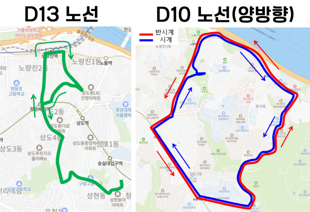 동작구, ‘마을버스 노선 개편’ 속도…주민 편의↑