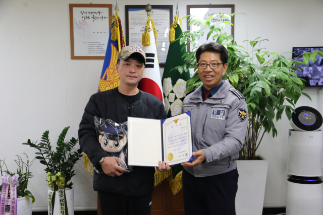 '무슨 일 있었니?'…警, '수능 성적 비관'  고3 구조한 시민에 감사장 수여