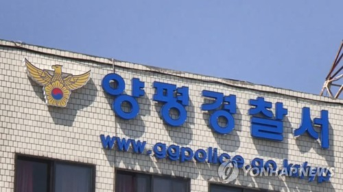 양평 불탄 컨테이너서 70대 女 숨진 채 발견