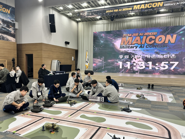 AI 기량 겨룬 군인들…'AI 포스'팀 최우수상