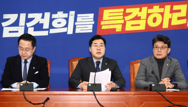 野 '한동훈, '댓글 게이트' 속셈 모르나…특검 협조해라'