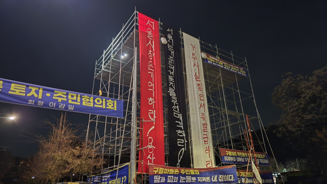 '도주우려 적어'…구룡마을 철제 구조물 세운 작업팀장 구속영장 기각