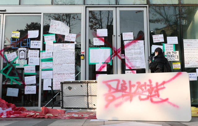 '다 같이 수업 거부해야 피해 안 봐'…출석하면 '배신자' 취급하는 분위기에 '공포'