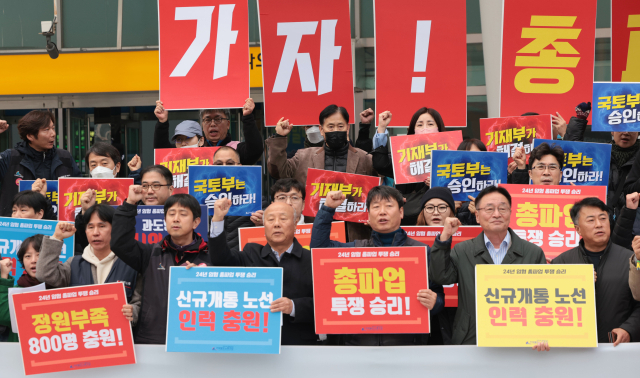 내주 철도·화물·학교급식 멈추나…민주노총 7만명 '정치 파업' 우려