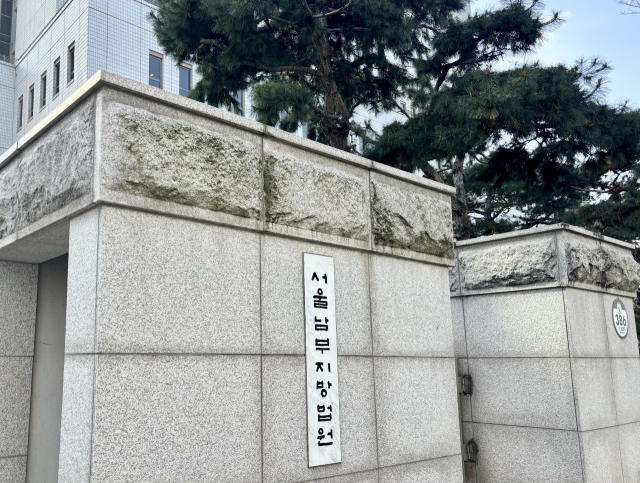 라임펀드 투자자 2명, 증권사 손배 패소…법원 '투자위험 명시'