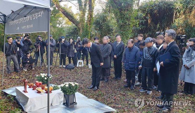 [동십자각] 사과받은 일본, 사과없는 일본