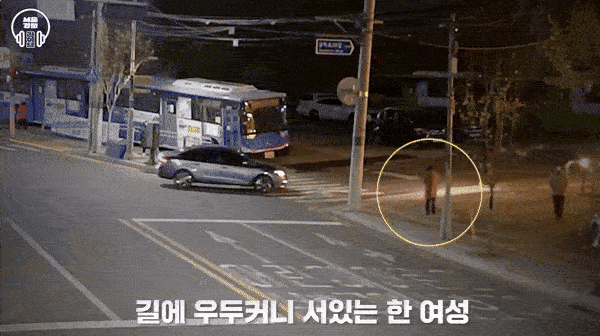 '집에 가야 하는데' 손 떨며 쓰러진 여성…경찰이 사 온 '이것' 하나로 위기 넘겼다
