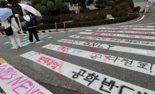 난장판 된 동덕여대, 결국 학생들 고소…총학생회도 법적대응 '끝까지 싸우겠다'